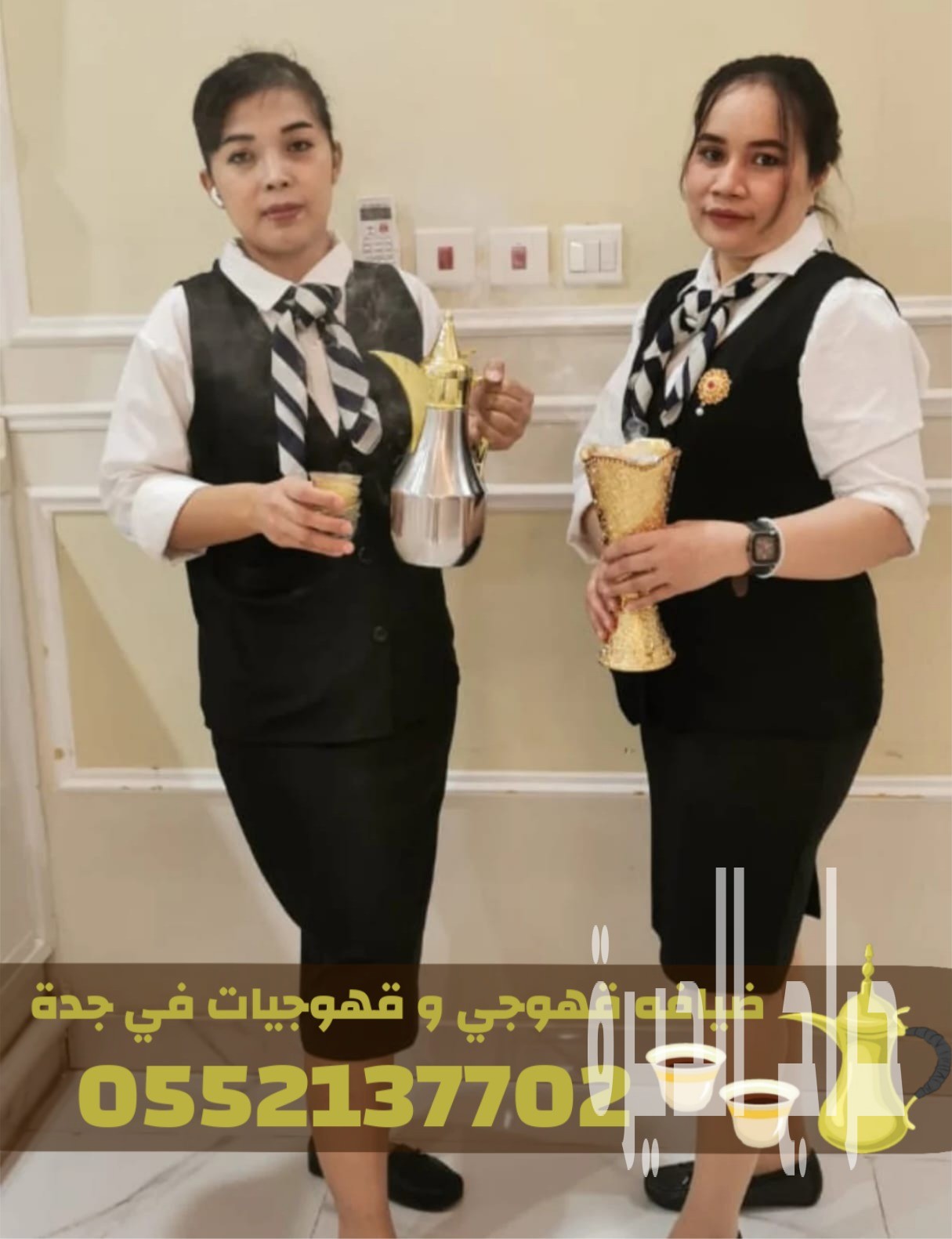 أفضل قهوجي وصبابين قهوة في جدة – فريق ضيافة